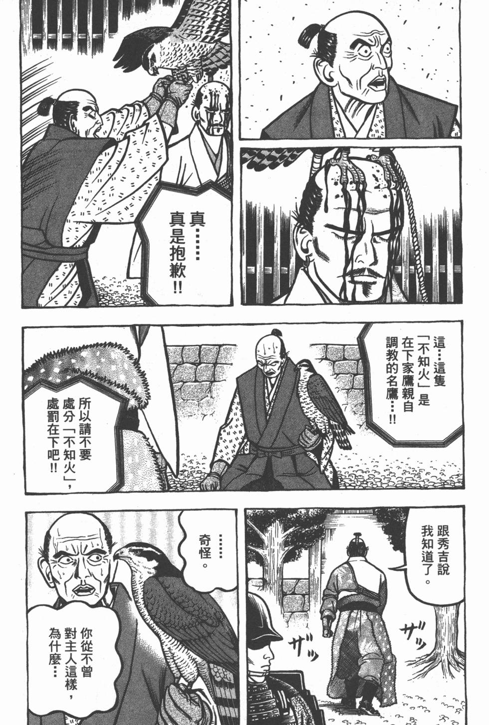第143页