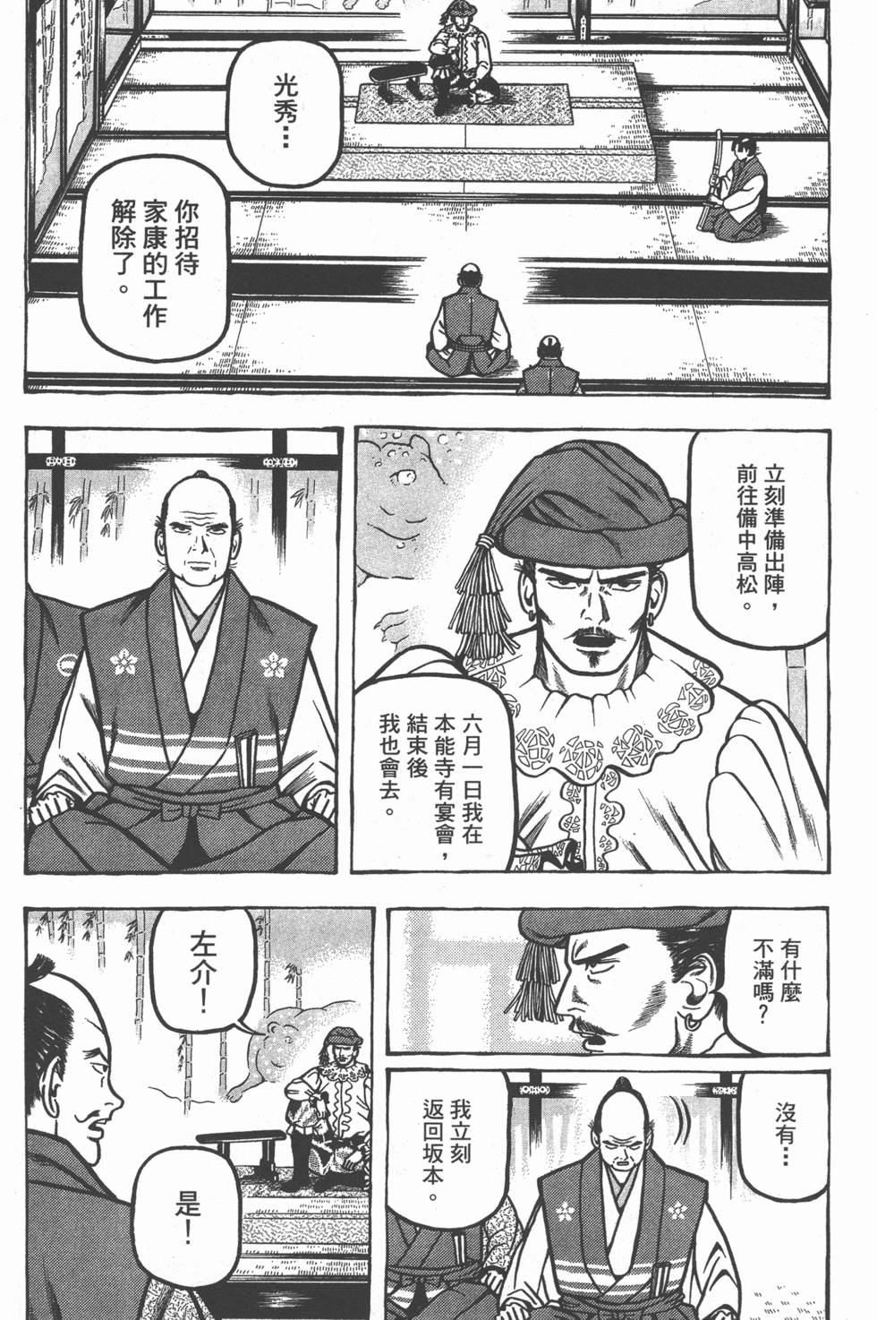 第144页
