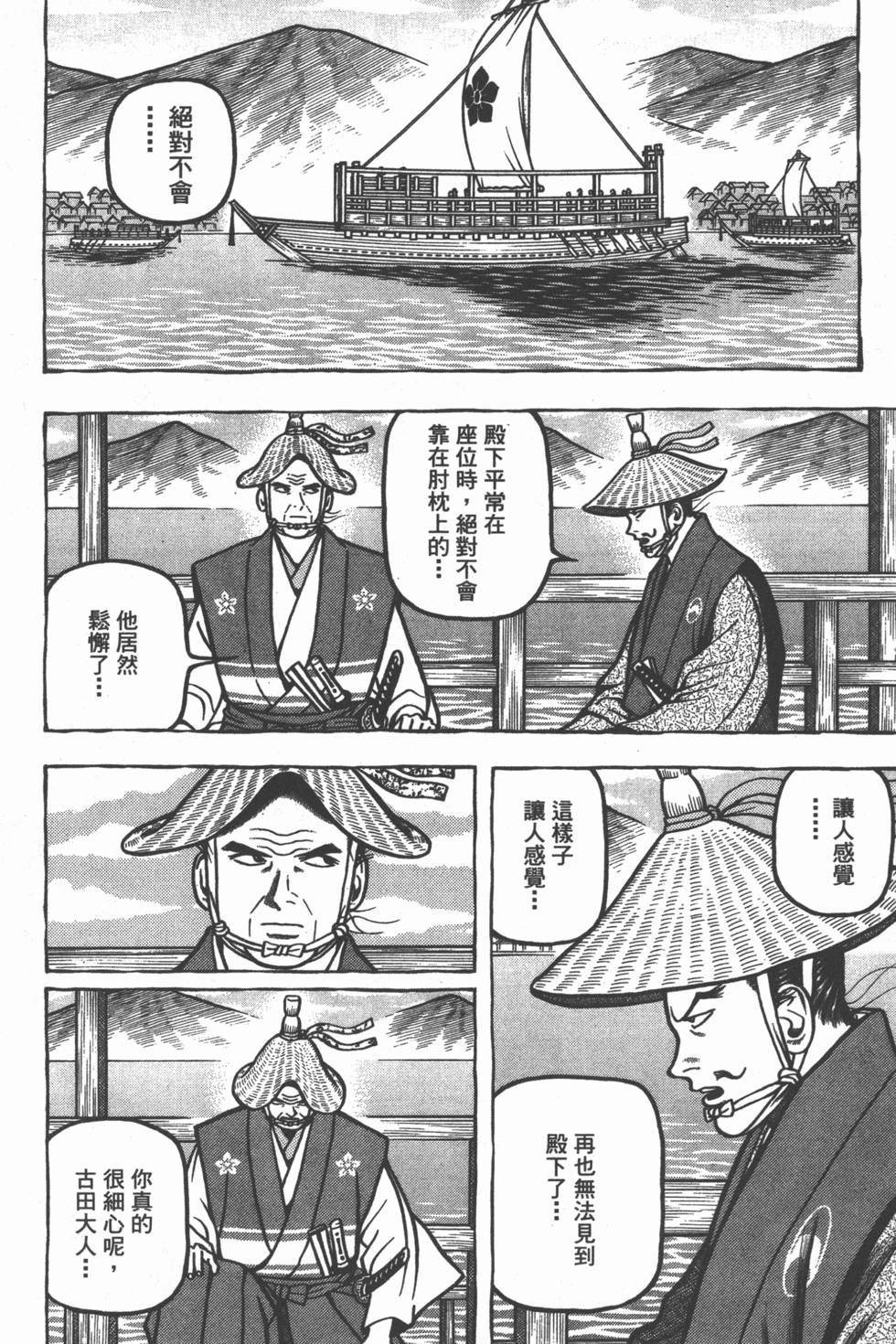 第146页