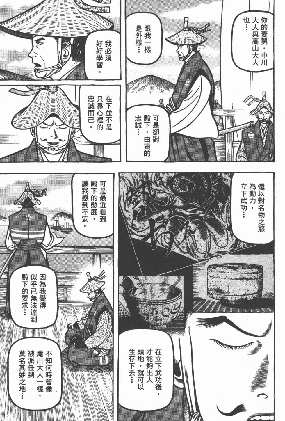 第147页