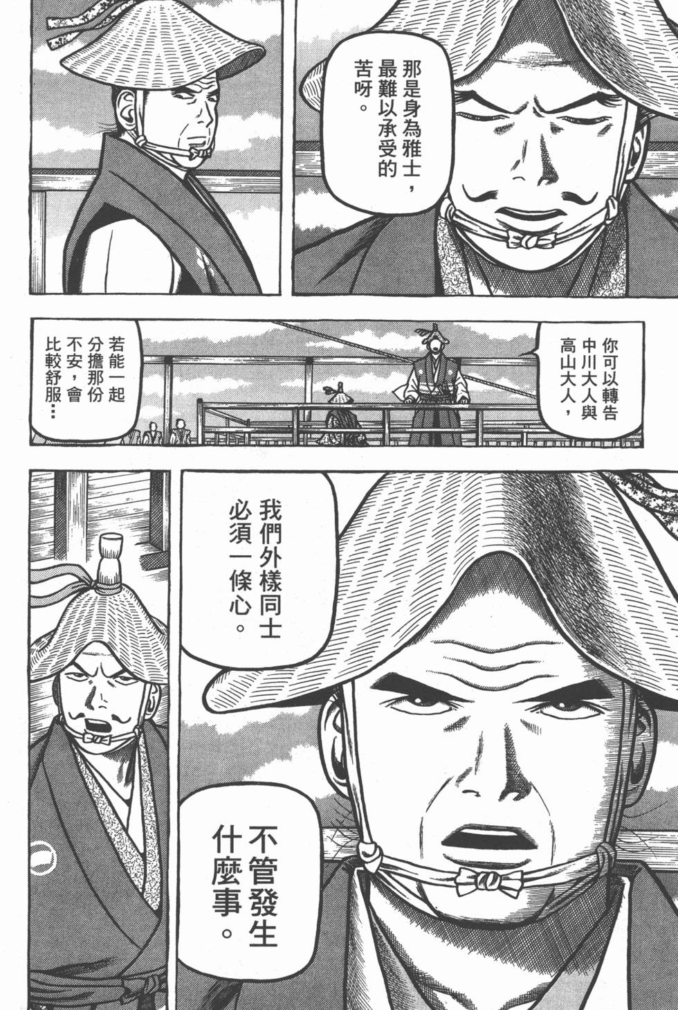 第148页