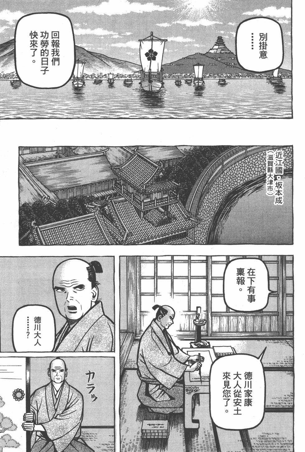 第149页