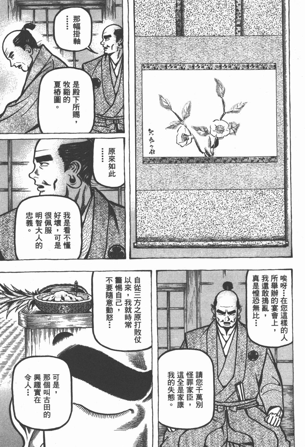 第151页