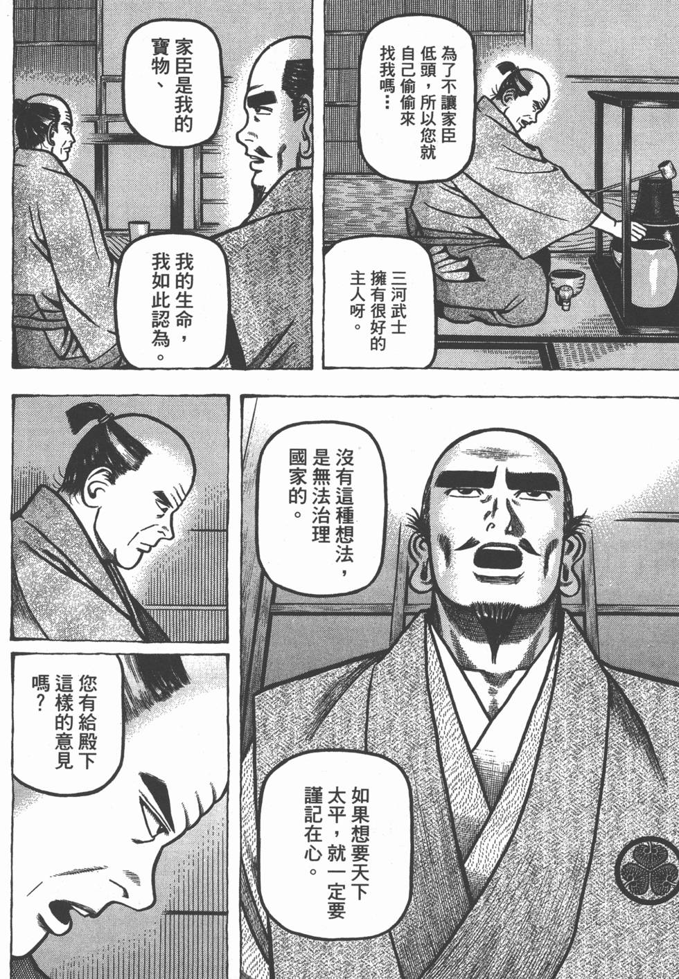 第152页