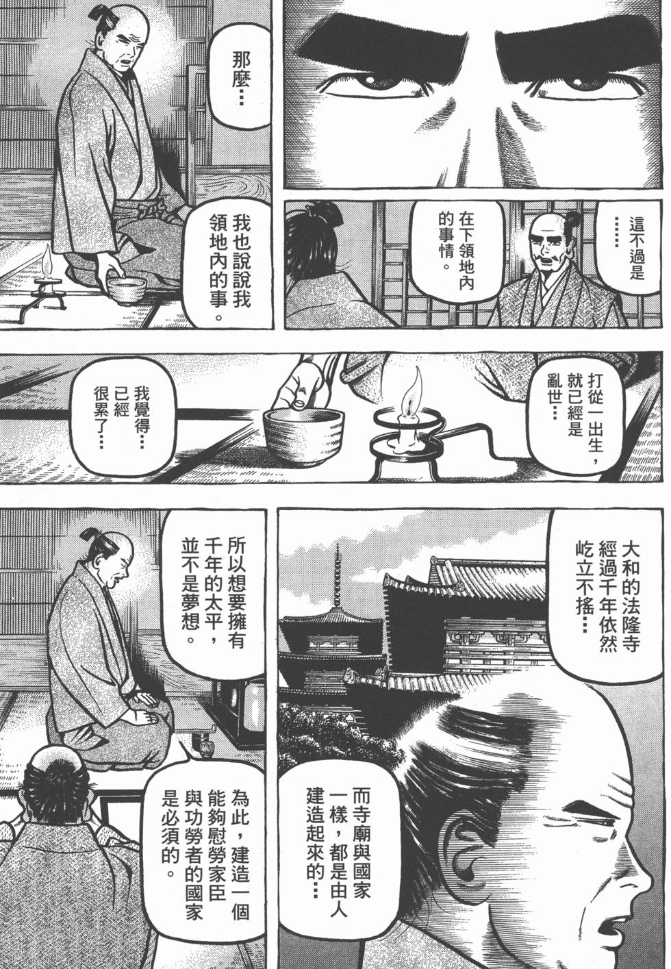 第153页