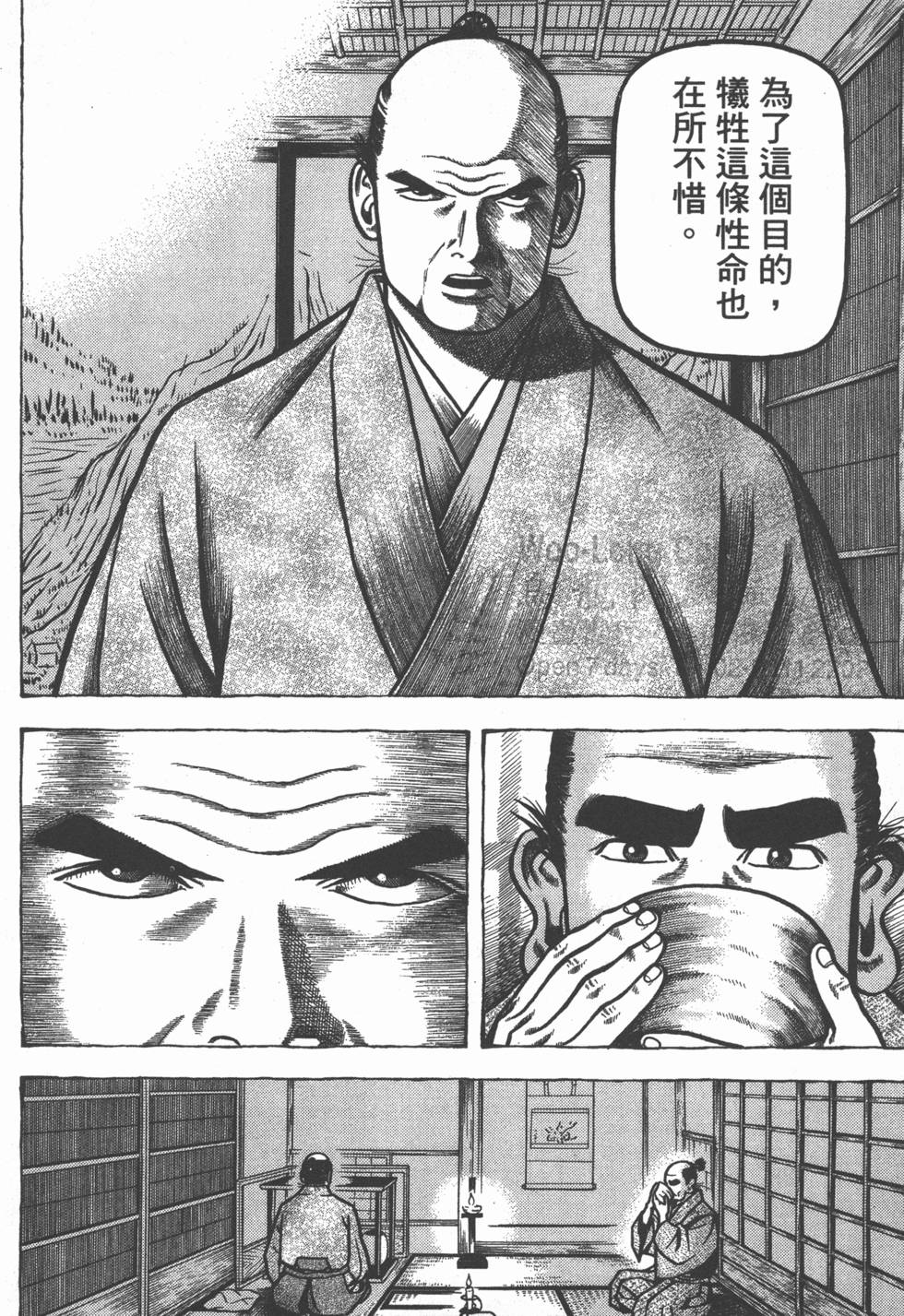 第154页