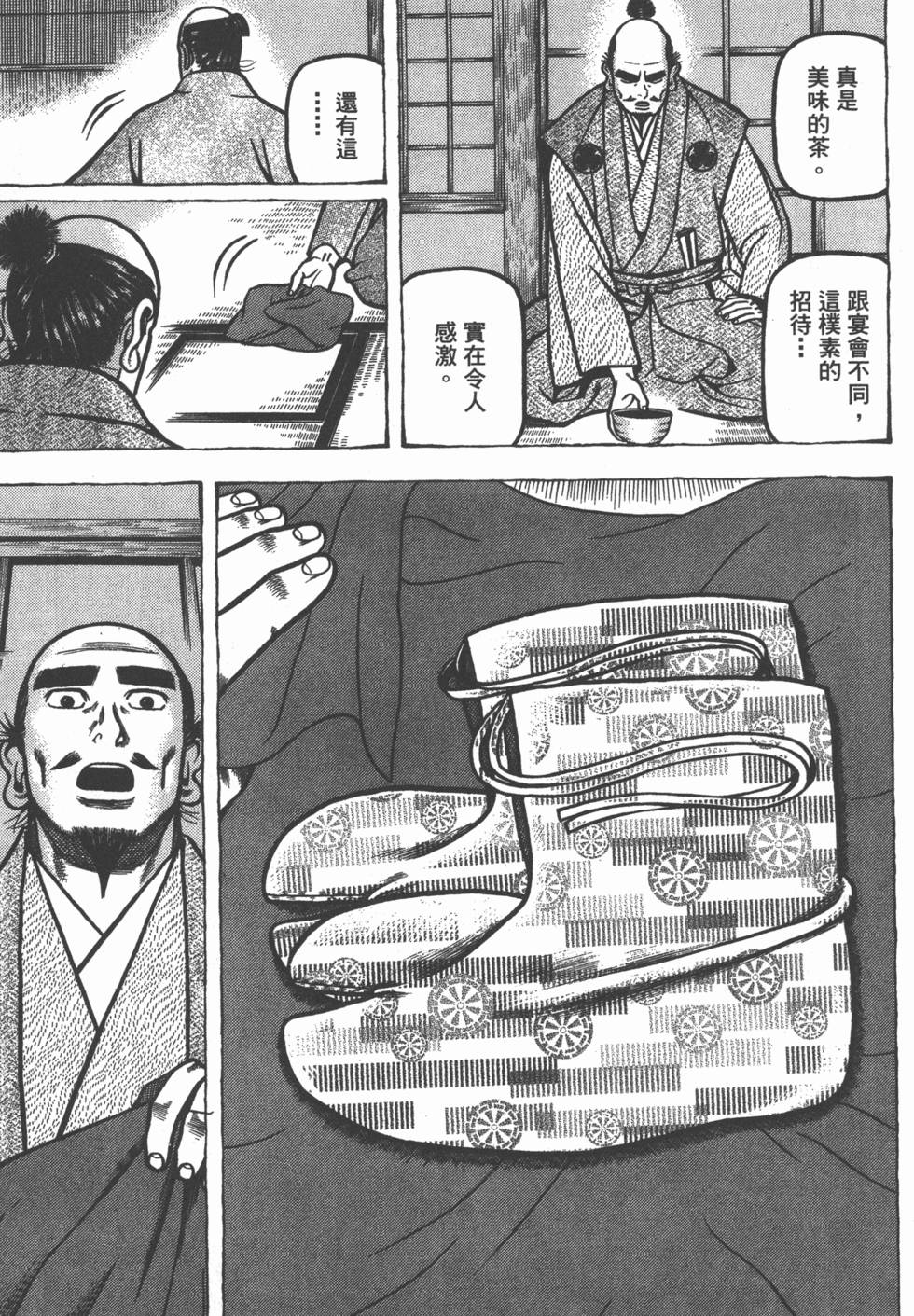 第155页