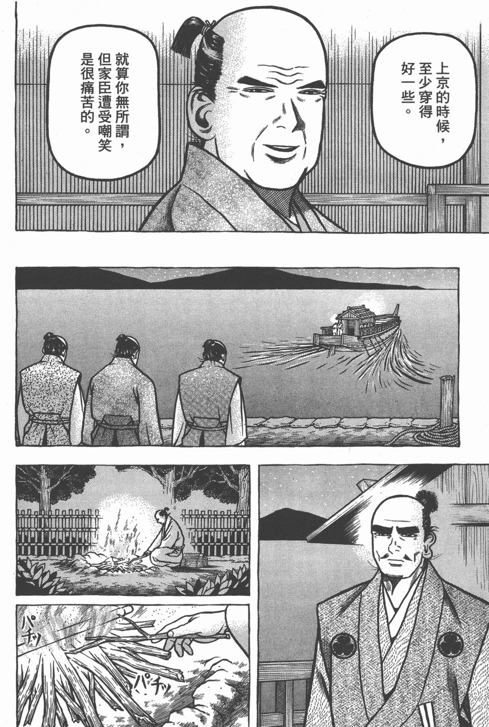 第156页