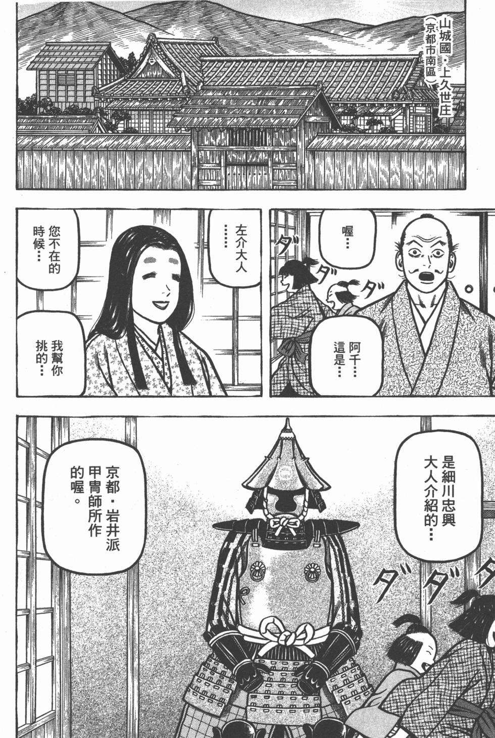 第158页