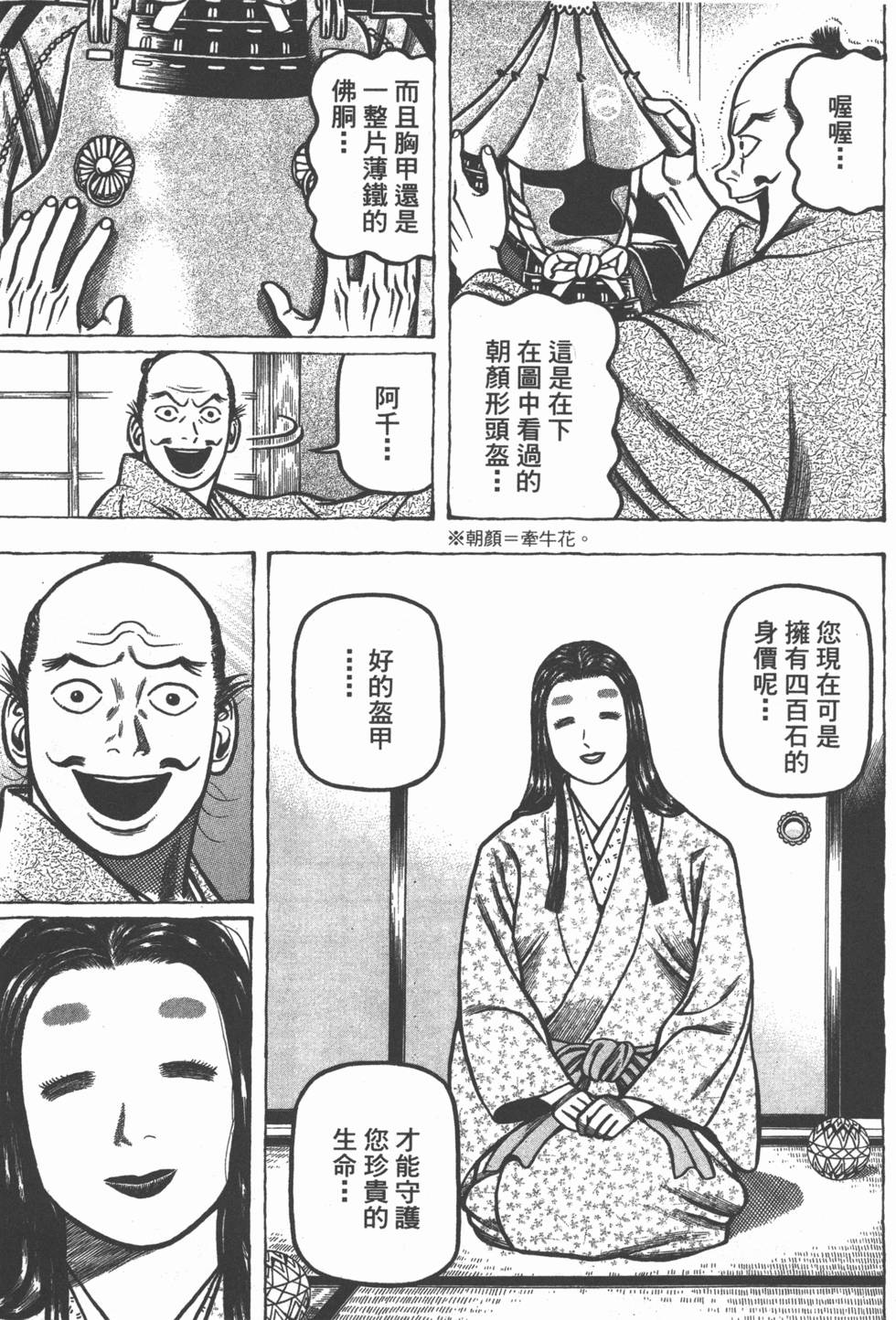 第159页
