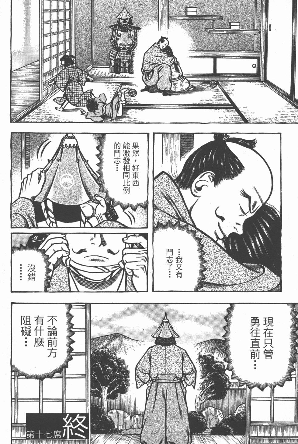 第160页