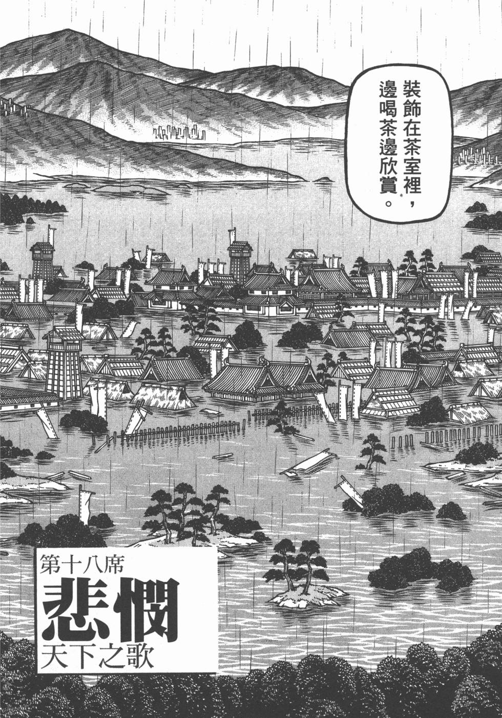 第162页