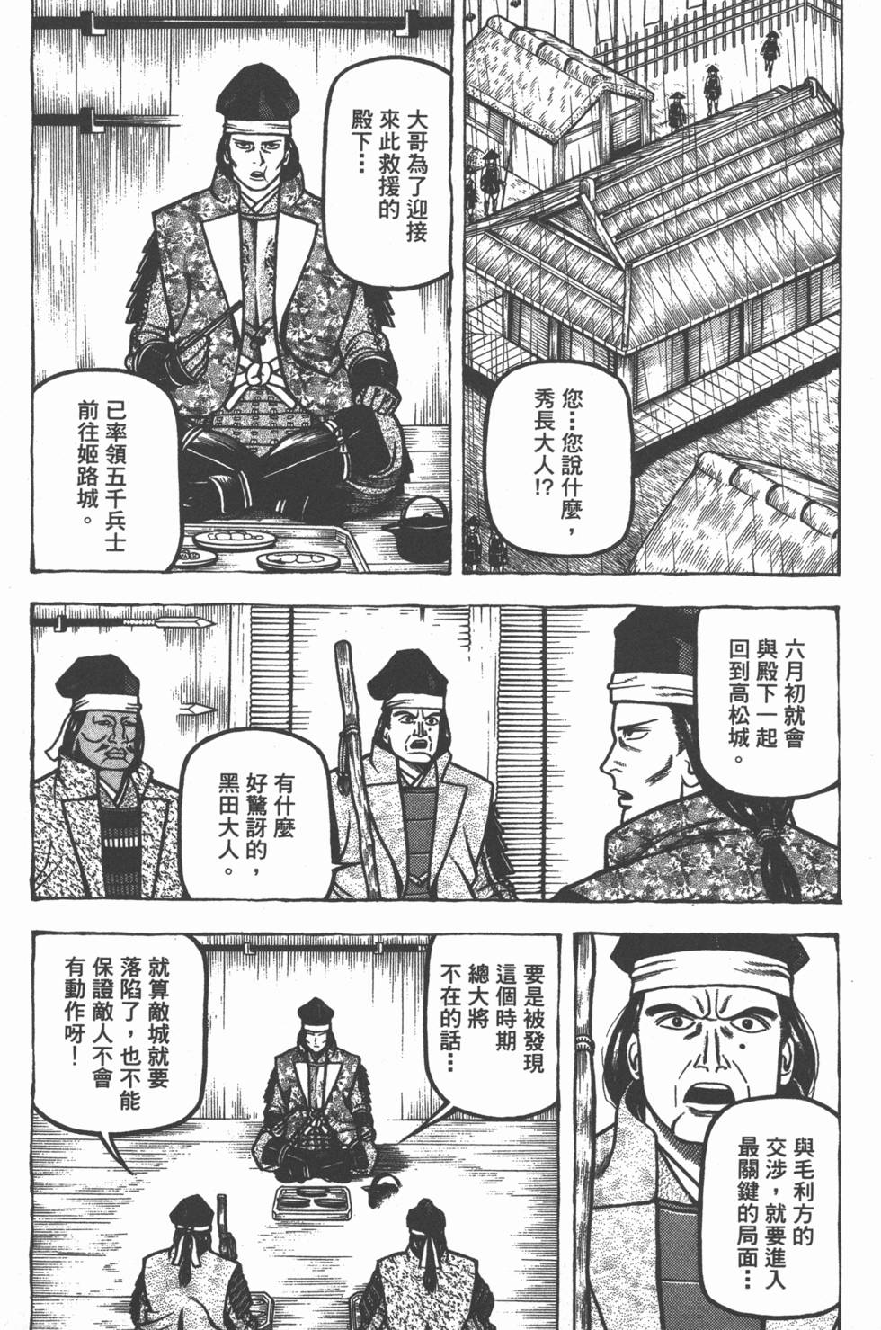 第163页