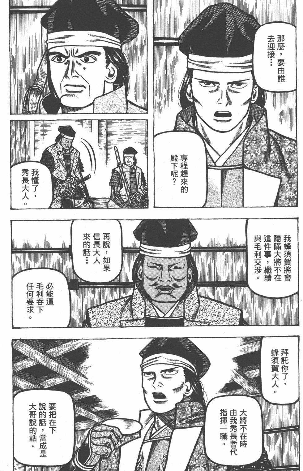 第164页