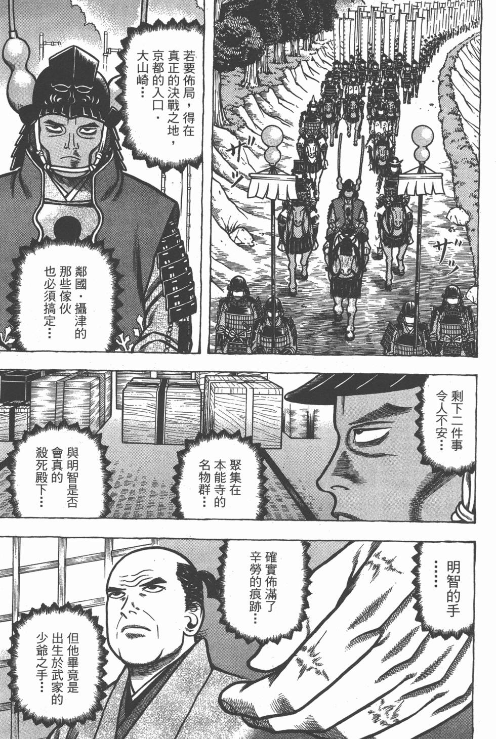 第165页