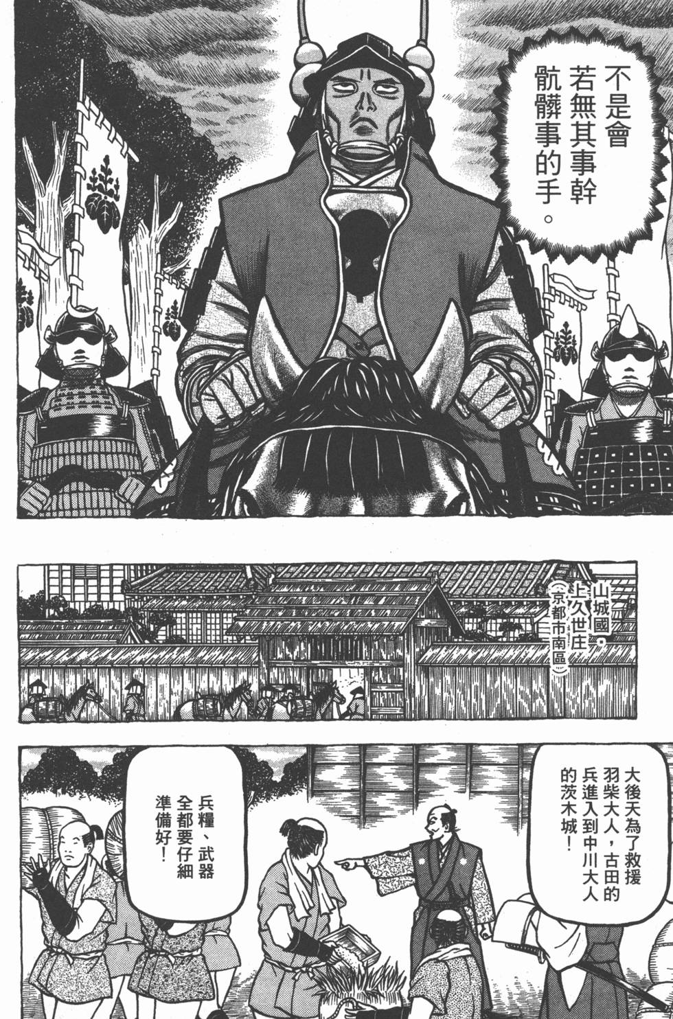 第166页