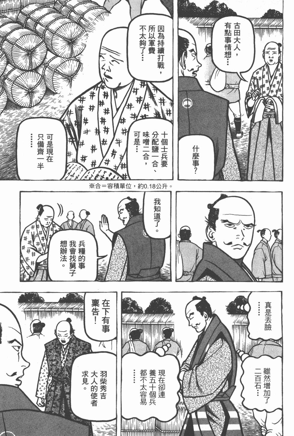 第167页