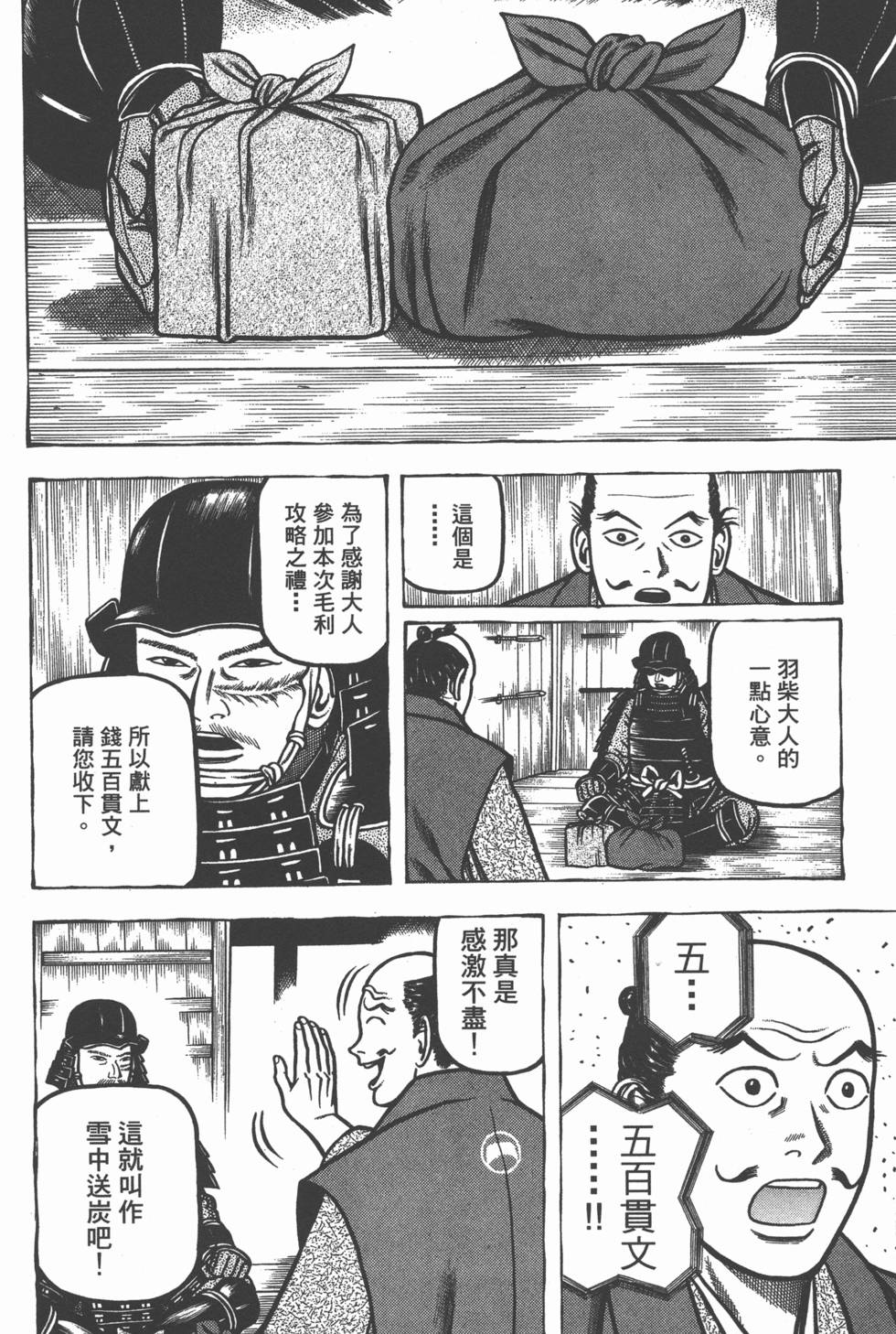 第168页