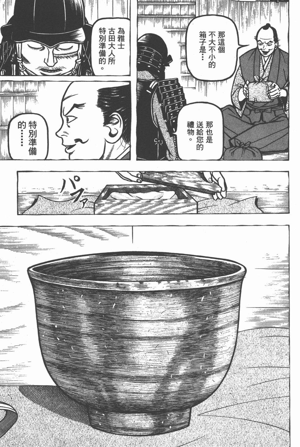 第169页