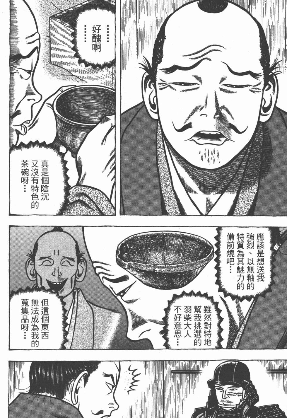 第170页
