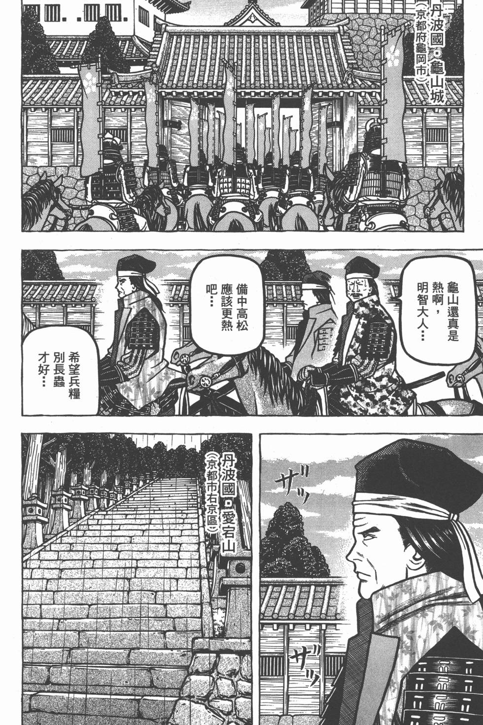第172页