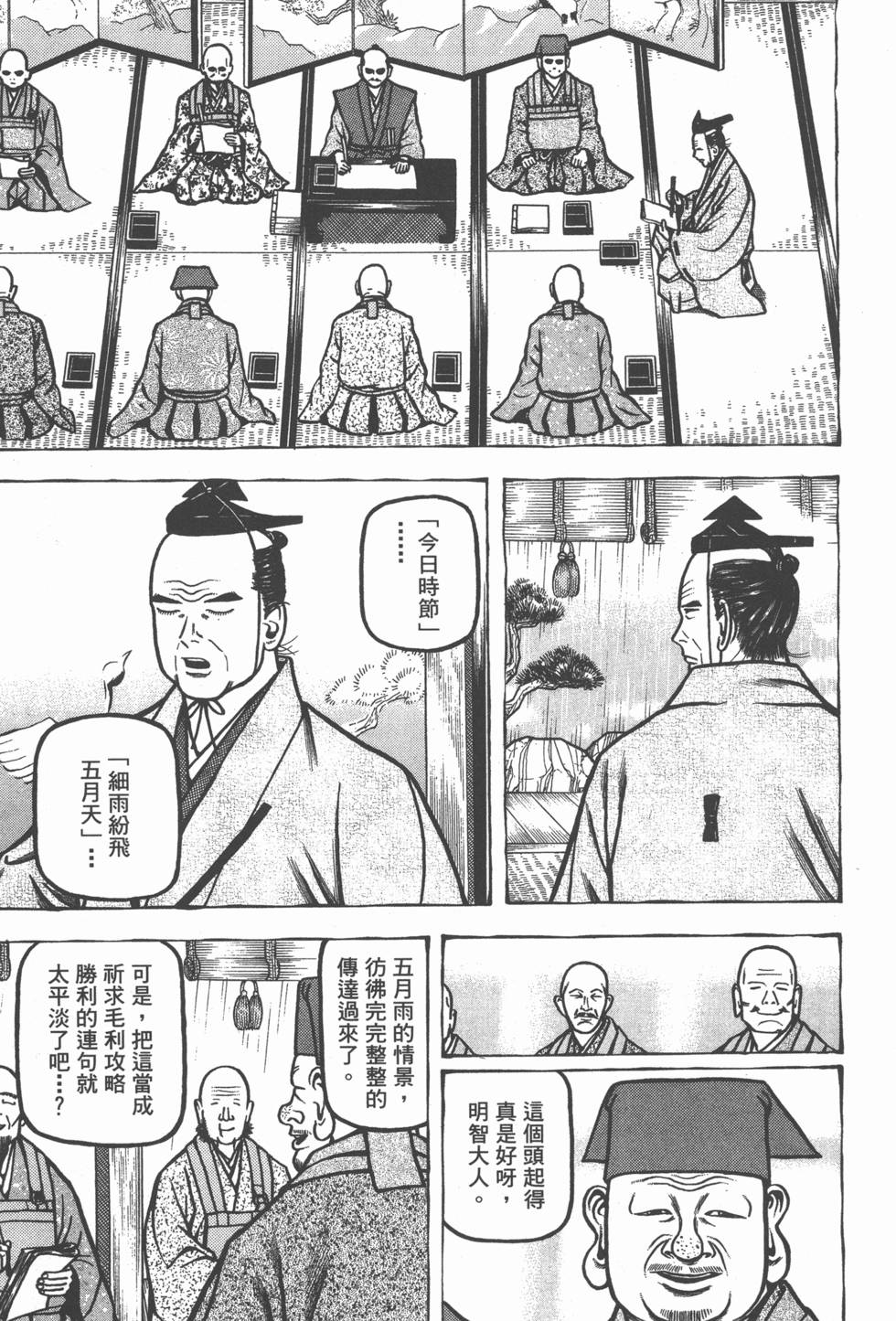 第173页