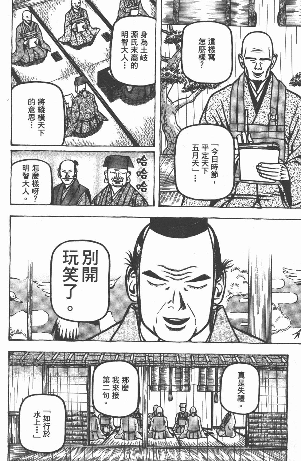 第174页