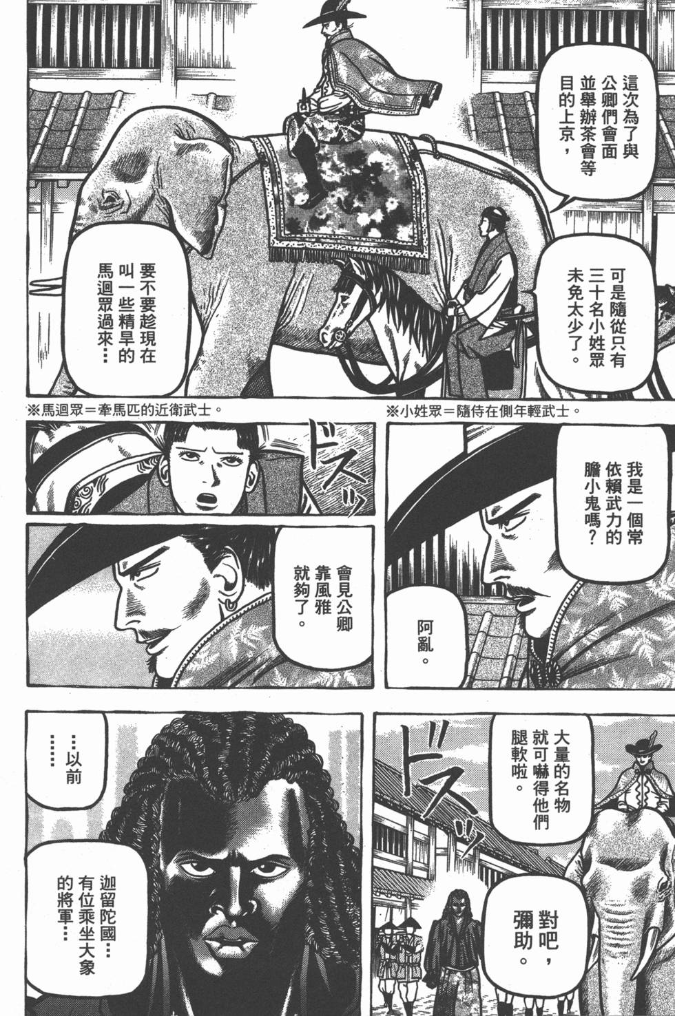 第178页