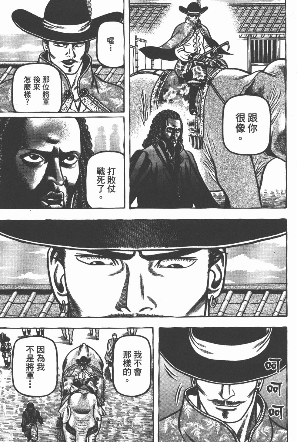第179页