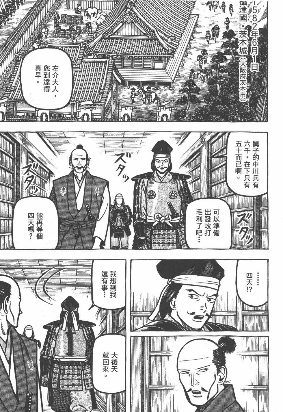 第181页
