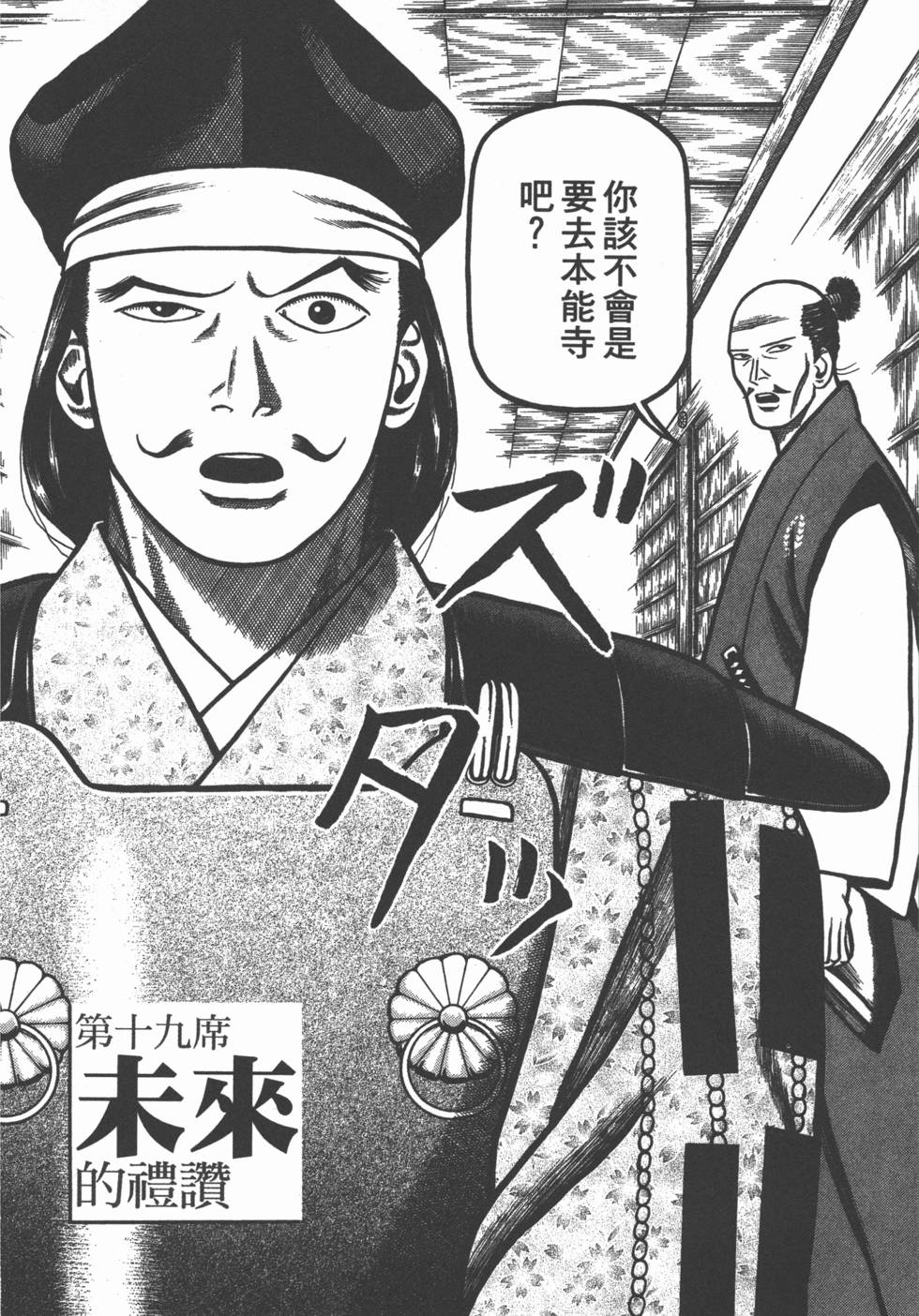 第182页
