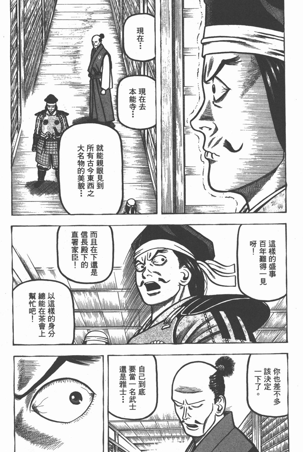 第183页