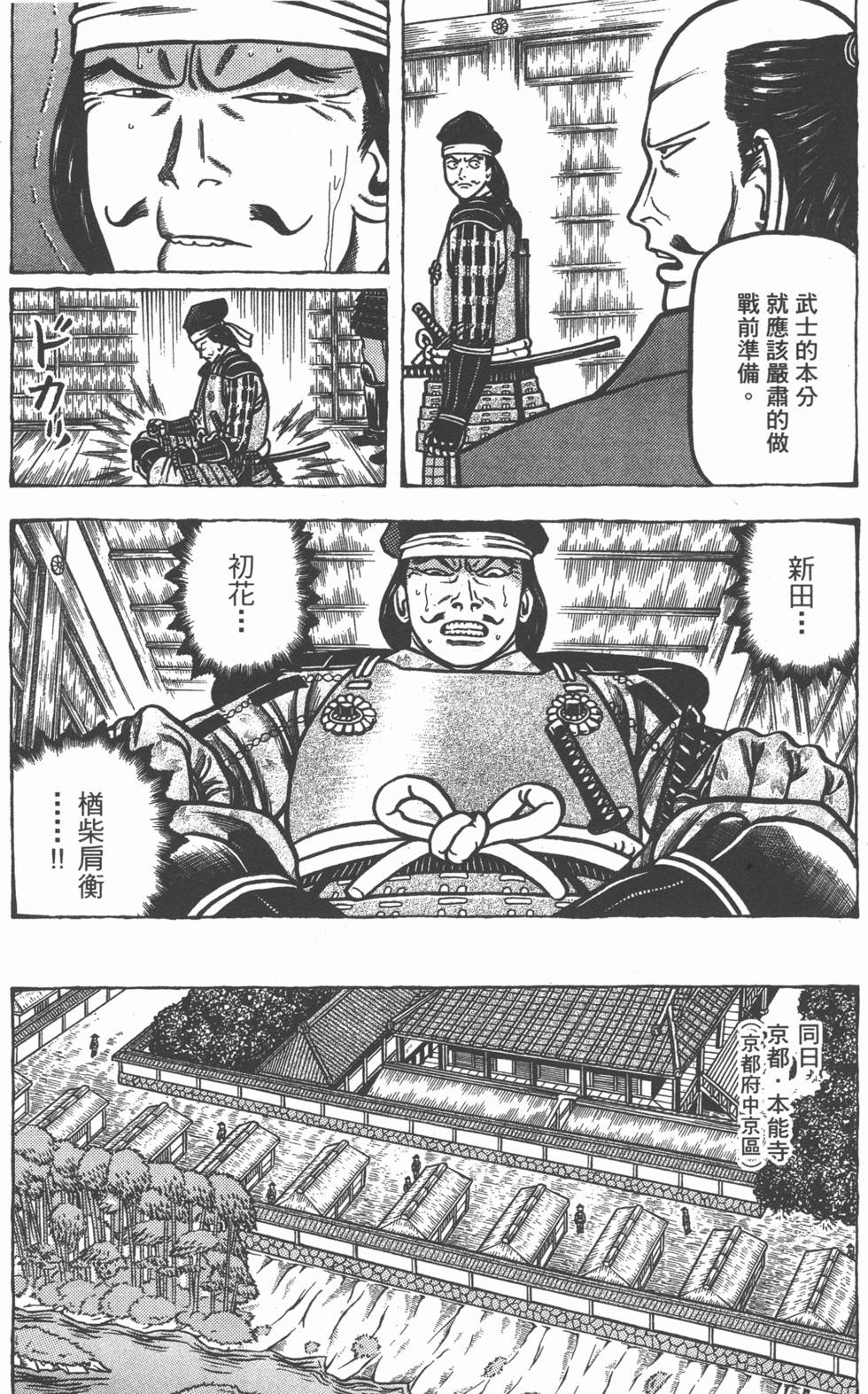 第184页