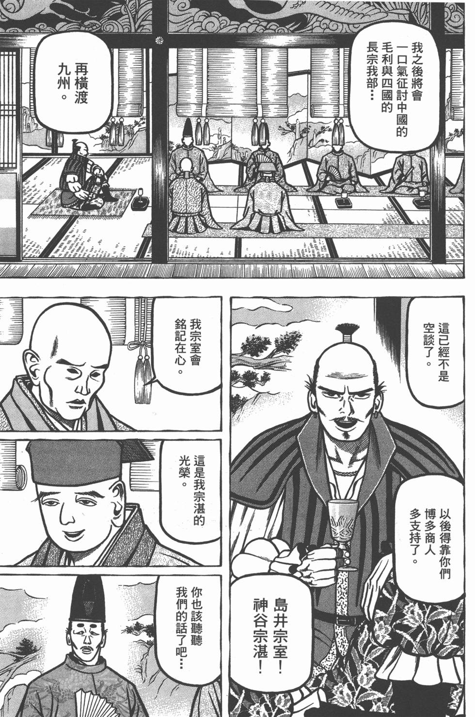 第185页