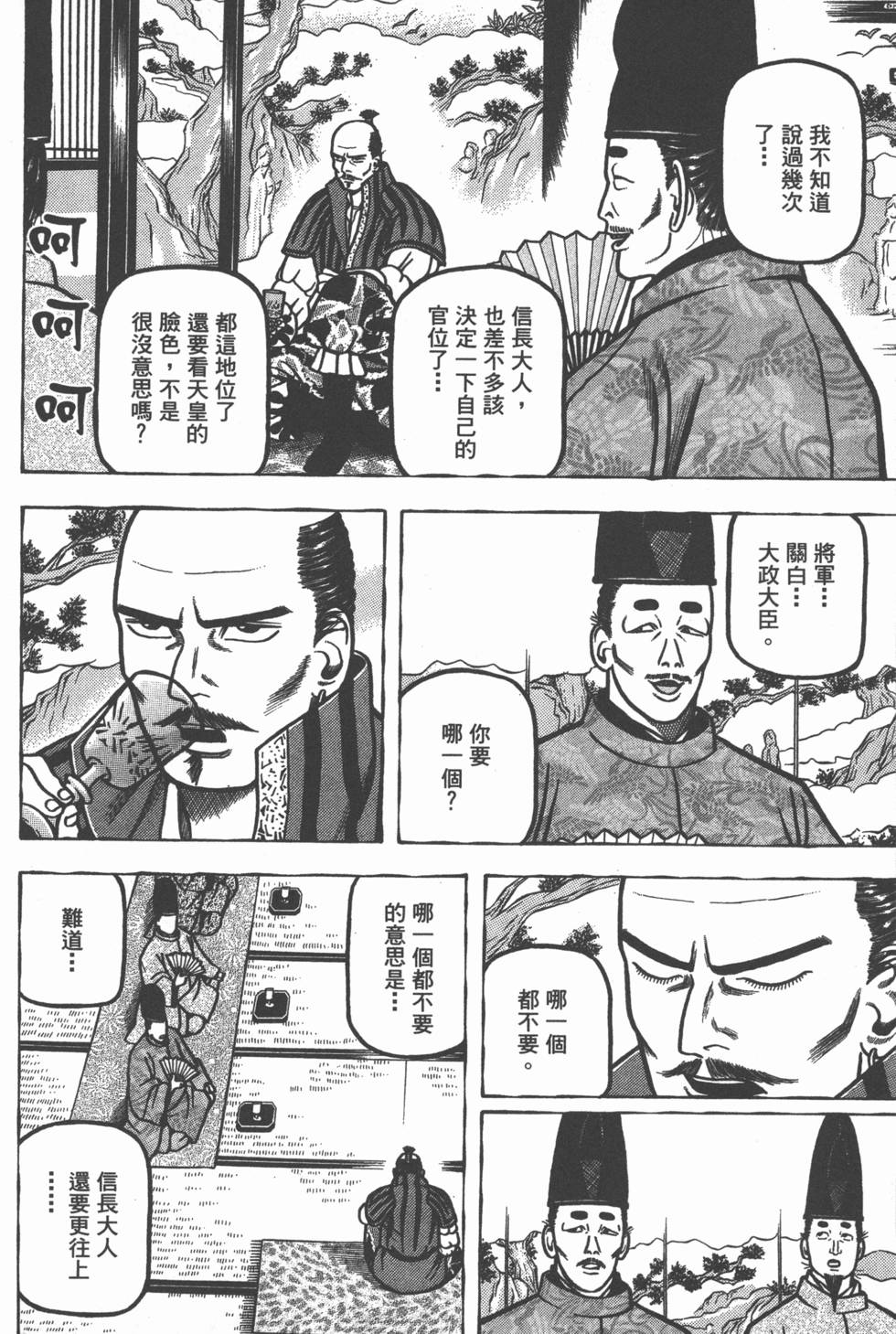 第186页
