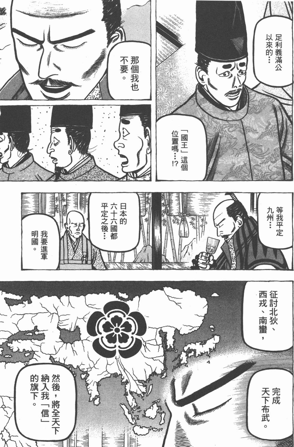 第187页