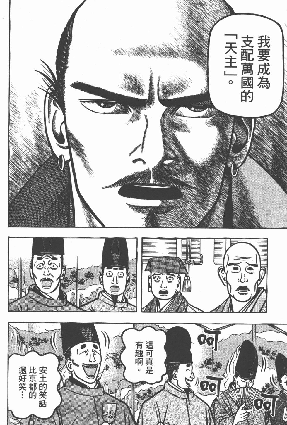 第188页