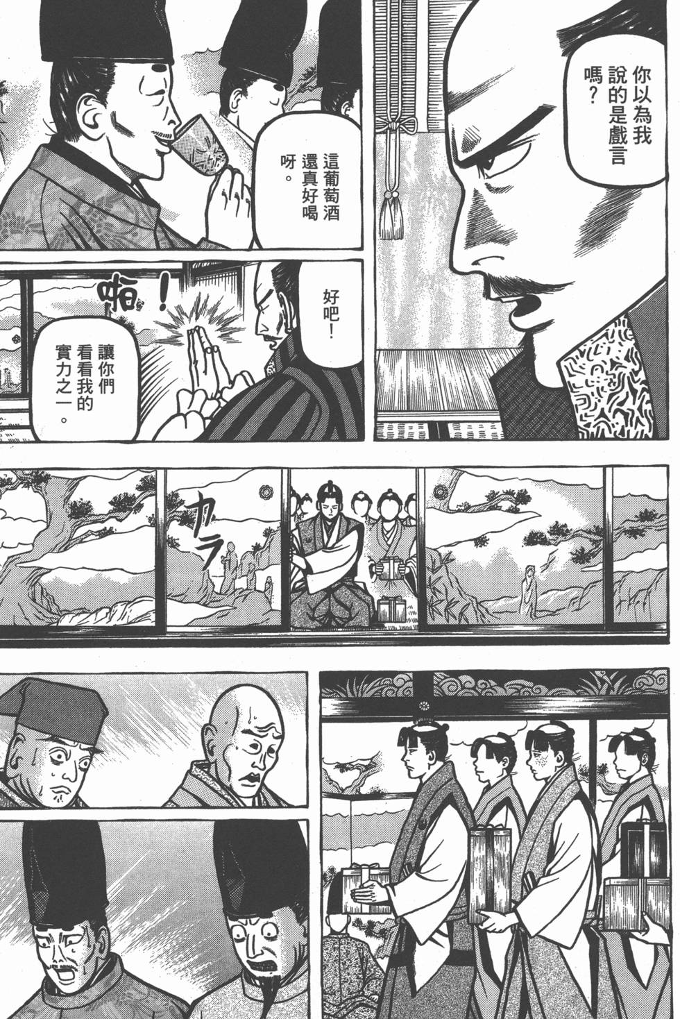 第189页