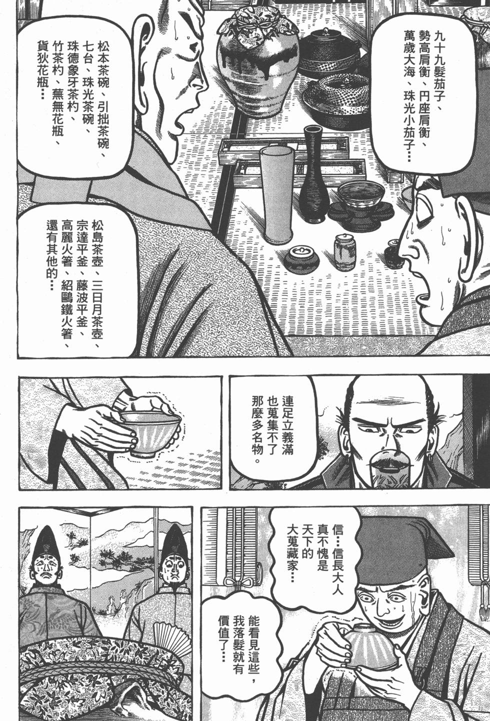 第192页