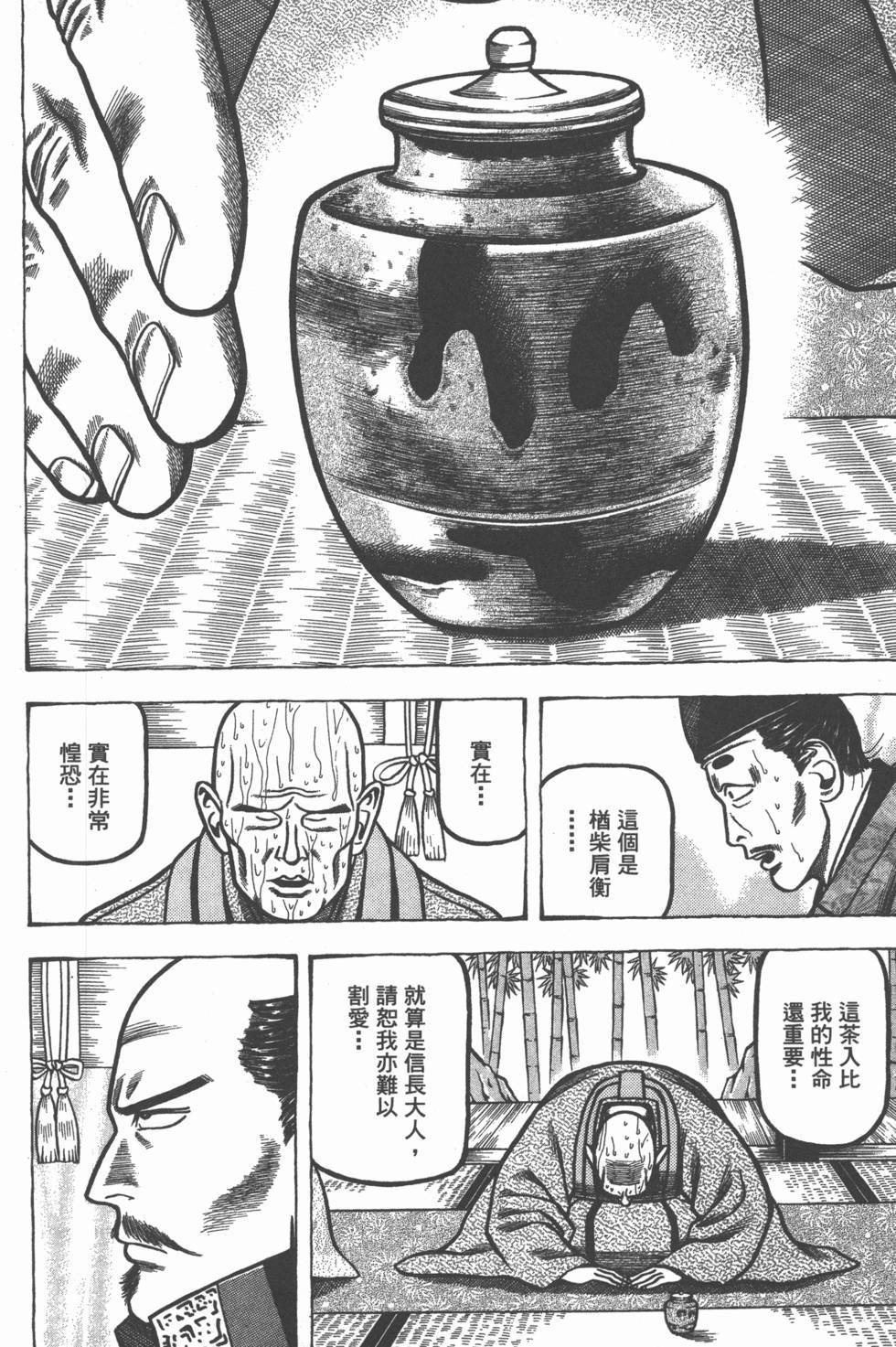 第194页