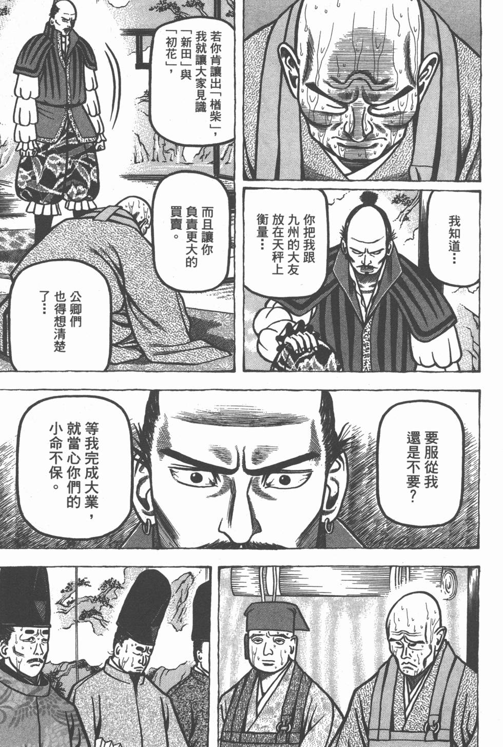 第195页