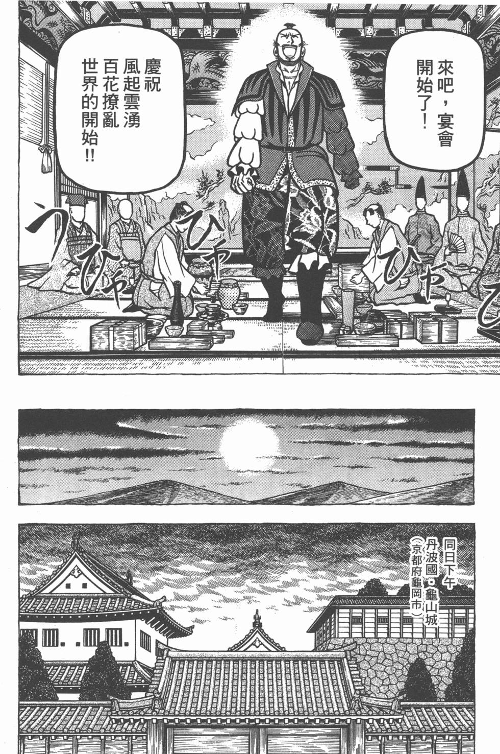 第196页