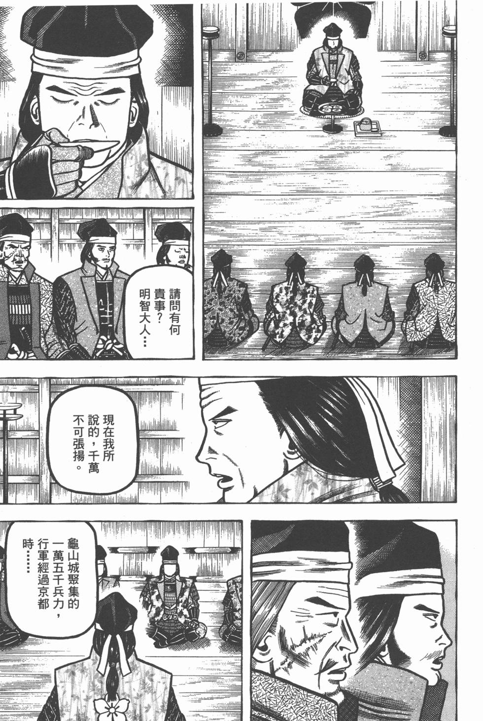 第197页