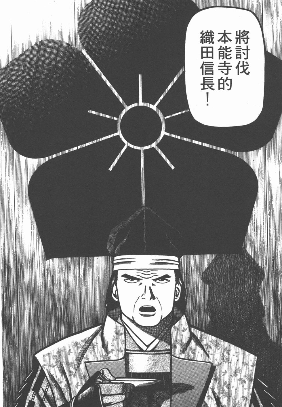 第198页