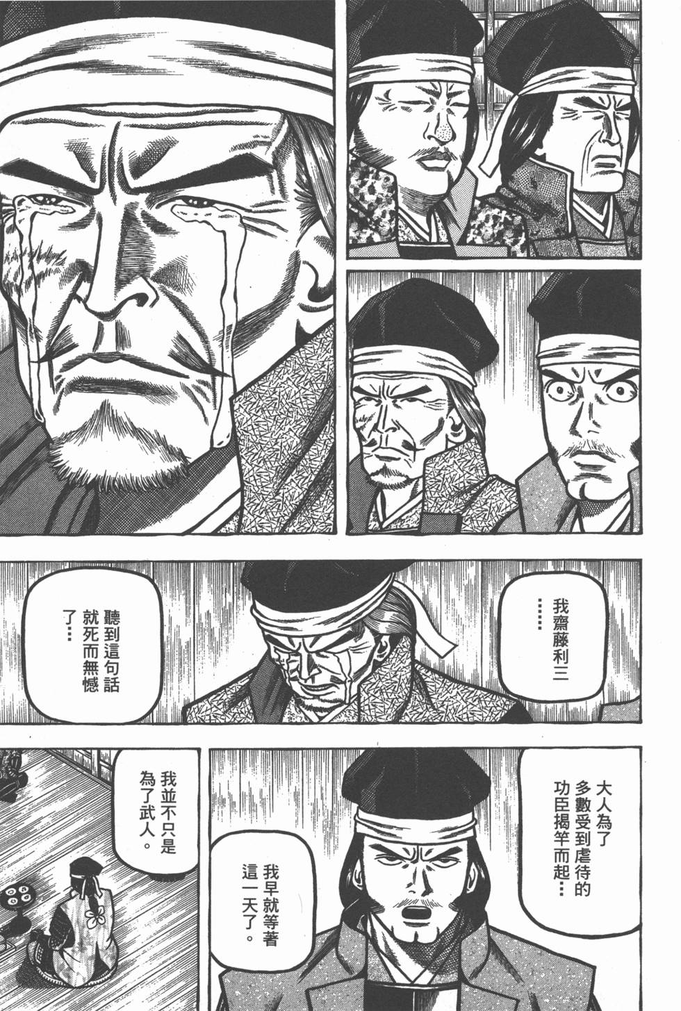第199页