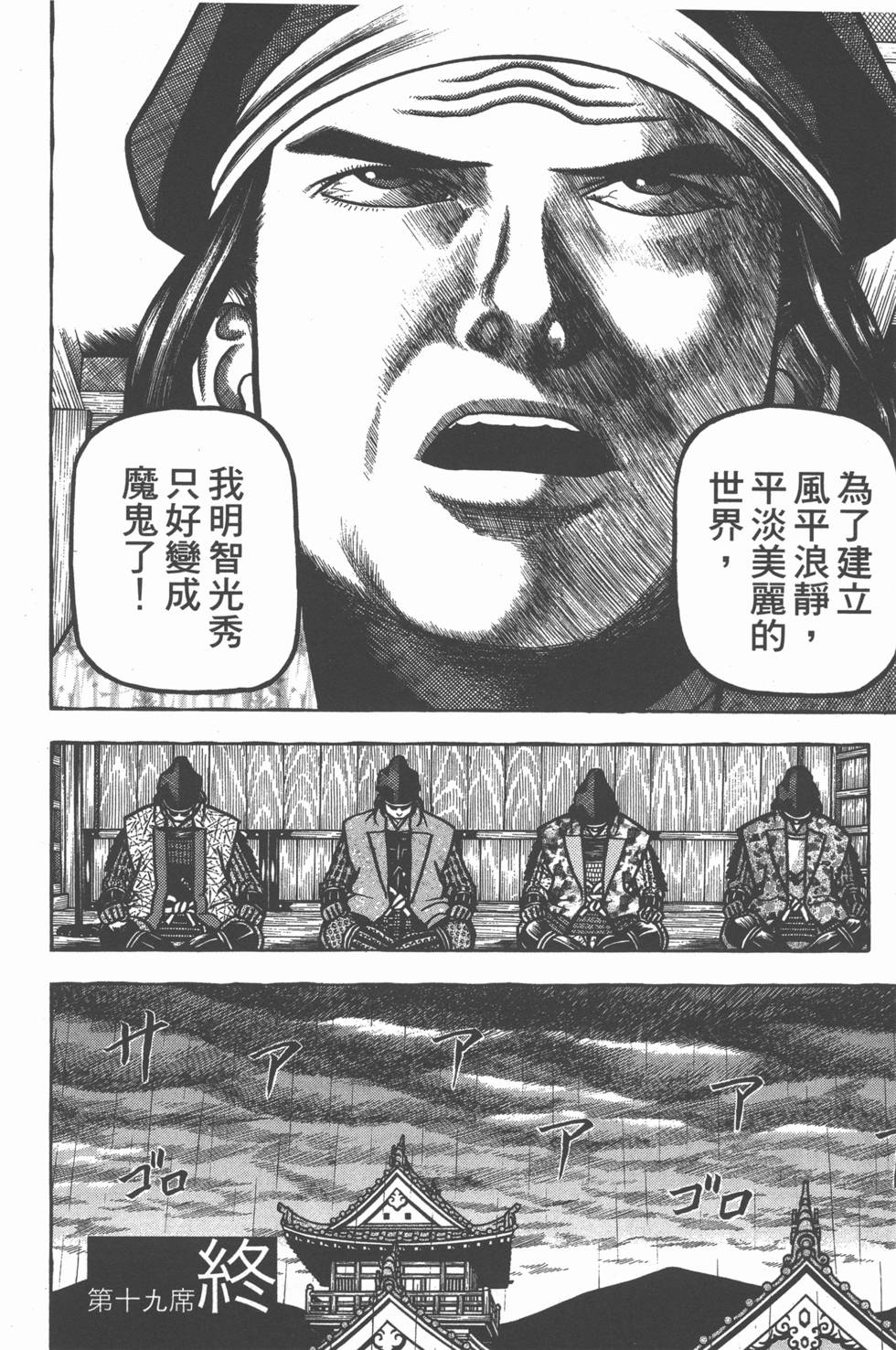 第200页