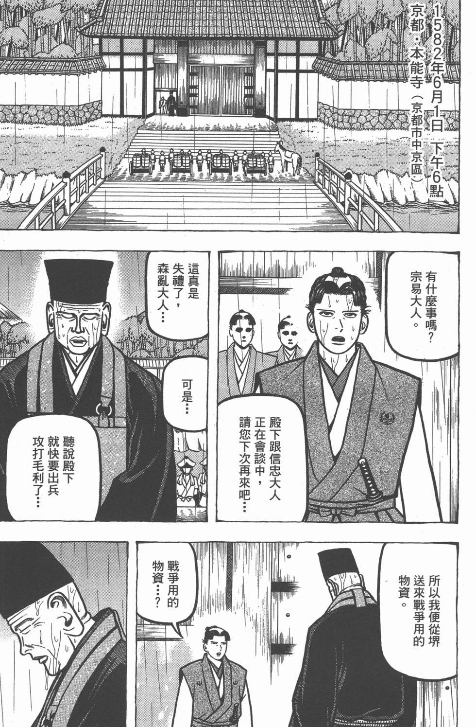 第201页
