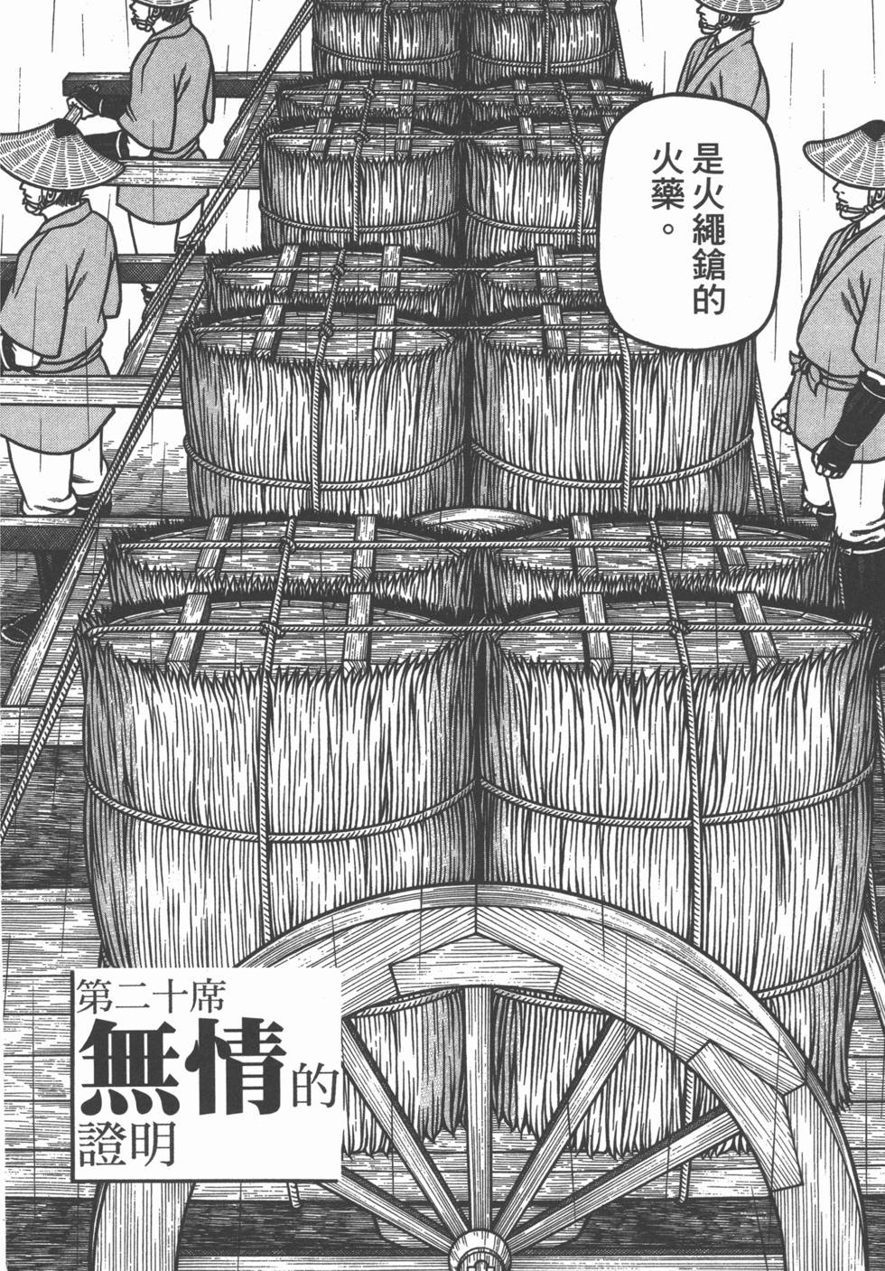 第202页