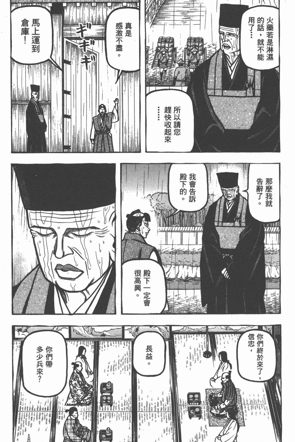 第203页