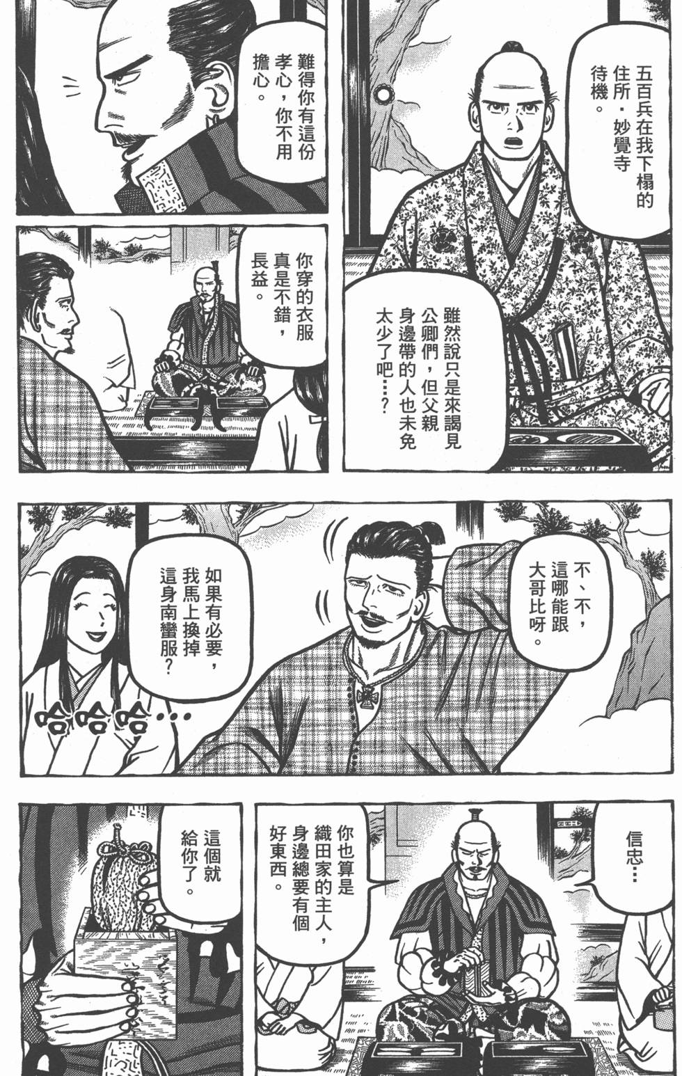 第204页
